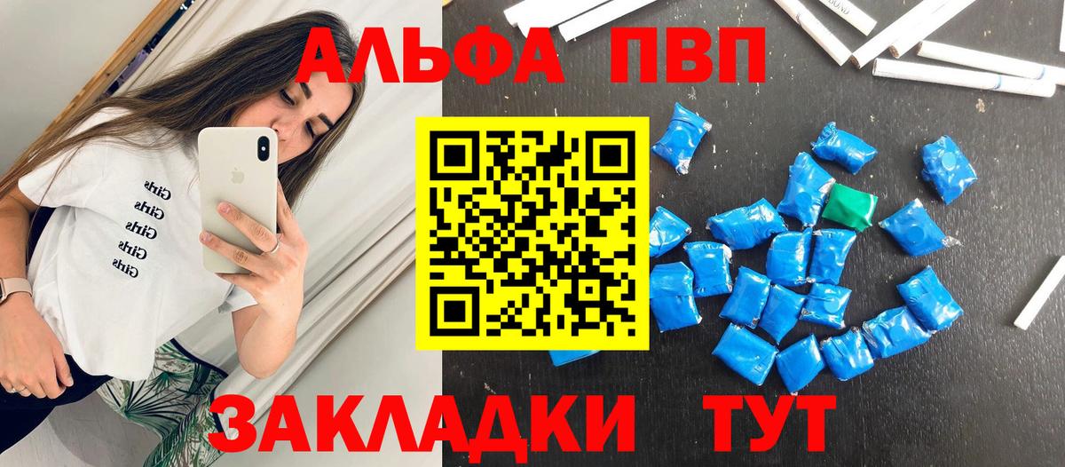 Меф МЯУ МЯУ   Марихуана  НБОМе  Вход с VPN  КОКАИН  МДМА  Гулькевичи  Гашиш  ГАШ 