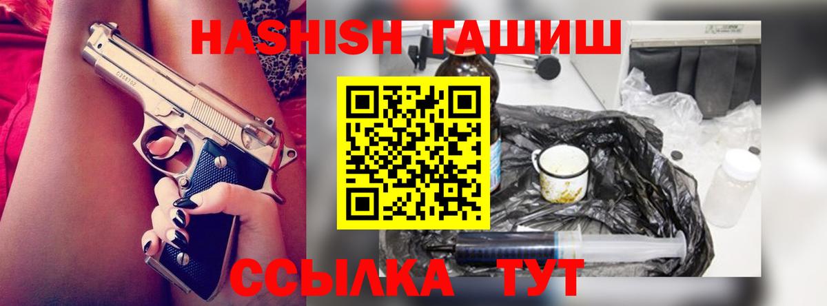 APVP Гулькевичи