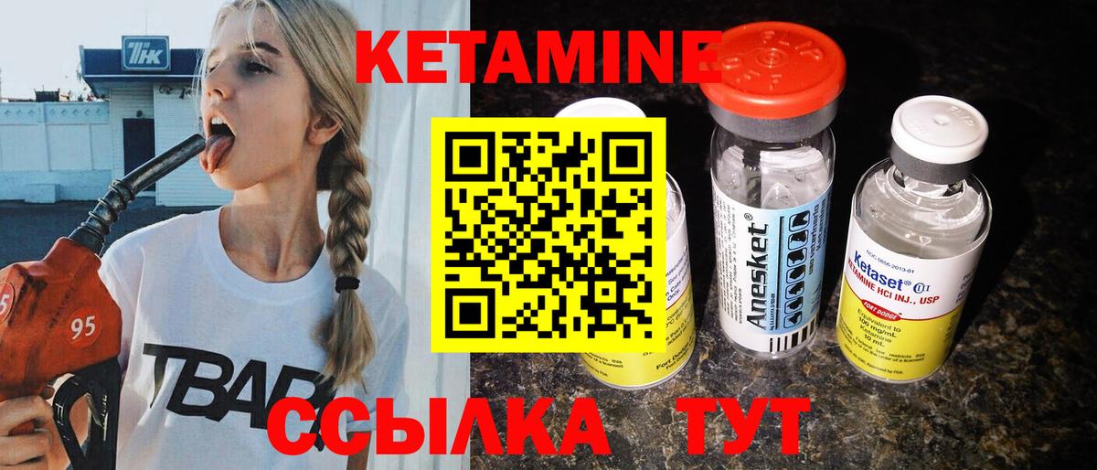 нарко площадка Telegram  КЕТАМИН VHQ  Вход с VPN  Гулькевичи  Кетамин VHQ 