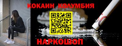 стаф Бийск