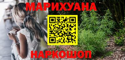 каннабис Балахна