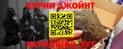 каннабис Балахна
