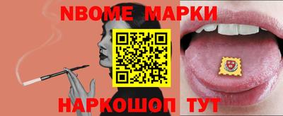 PSILOCYBIN Беслан