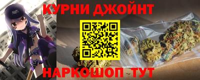 стаф Бийск
