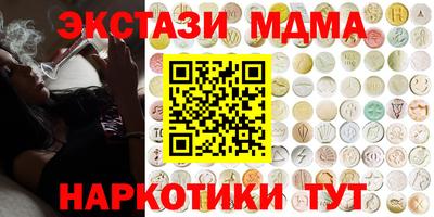 MDMA Берёзовский