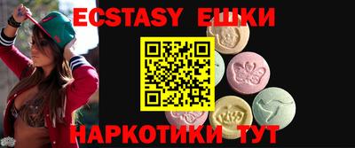 PSILOCYBIN Беслан