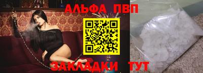 apvp Балаково