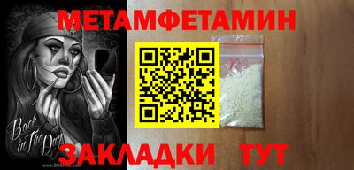 стаф Бийск