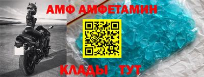 прущие грибы Балашиха