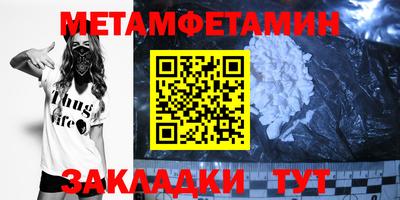 прущие грибы Балашиха