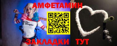 прущие грибы Балашиха