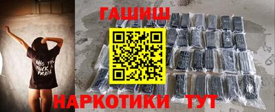 каннабис Балахна
