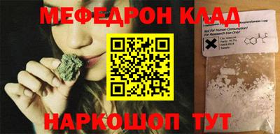 PSILOCYBIN Беслан