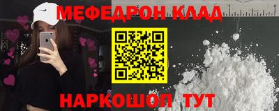 прущие грибы Балашиха