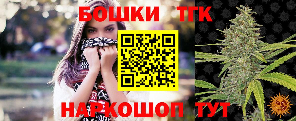 Бошки марихуана семена  МАРИХУАНА тримм  Каннабис White Widow  Вход с VPN  Бошки Шишки сатива  Гулькевичи 